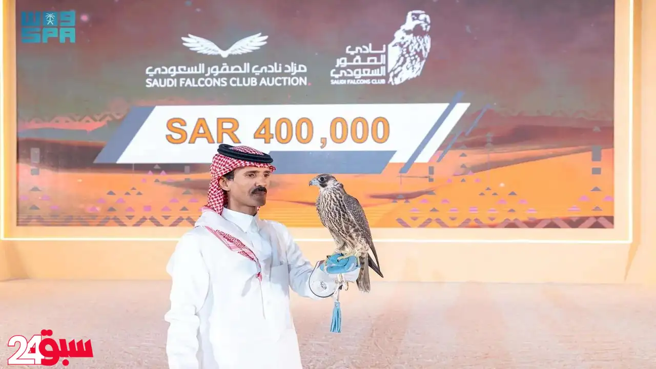 صقر طرح جازان يحصد 100 ألف ريال بمزاد نادي الصقور السعودي